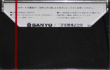 Compact Cassette Sanyo LNII 60 "REC" Type I Normal 1979 Japan