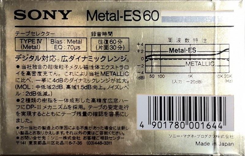 Compact Cassette Sony Metal-ES 60 Type IV Metal 1986 Japan