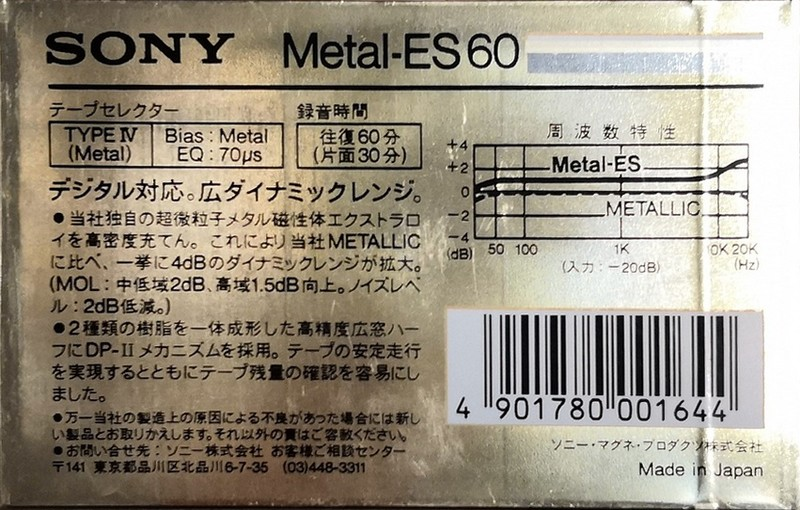 Compact Cassette: Sony  - Metal-ES 60