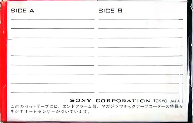 Compact Cassette: Sony  -  60