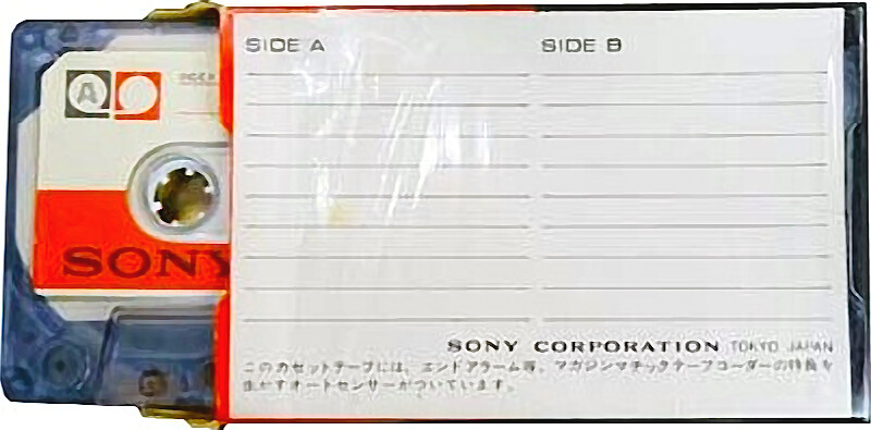 Compact Cassette: Sony  -  60