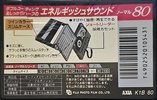 Compact Cassette AXIA K1 80 "K1B 80" Type I Normal 1995 Japan