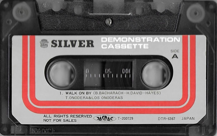 Compact Cassette Silver "DTR-6367" Demonstration Tape 1981 Europe