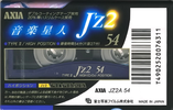 Compact Cassette AXIA J`z 2 54 "JZ2A 54" Type II Chrome 1992 Japan