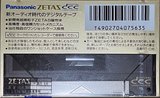 DCC Panasonic 45 "RT-D45 ZETAZ" Type I Normal 1992 Japan