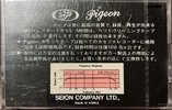 Compact Cassette Pigeon 10 Type I Normal 1985 Japan