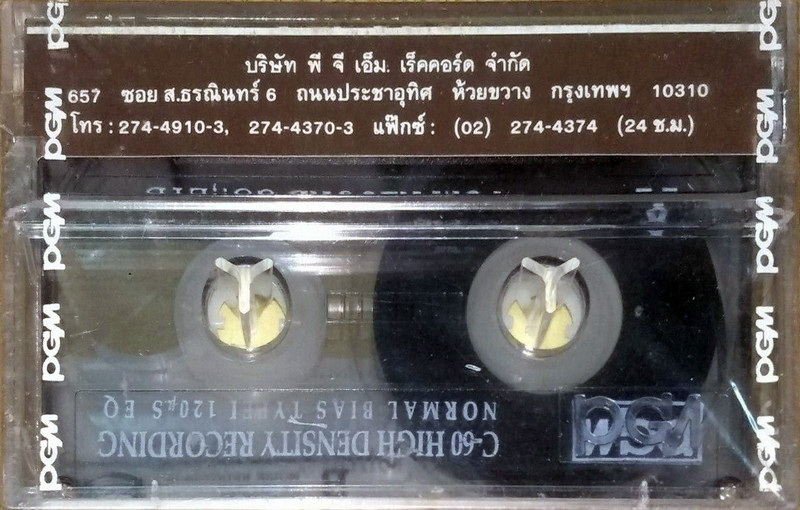 Cassette Image