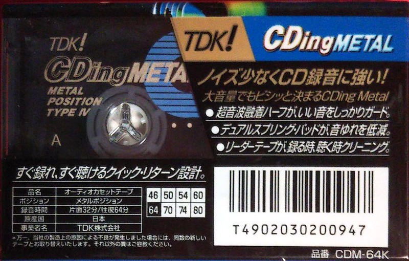 Compact Cassette: TDK  - CDing Metal 64