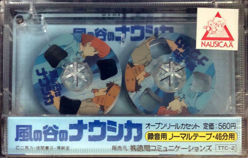 Compact Cassette Japan TV Series Nausica ä 46 Type I Normal Japan