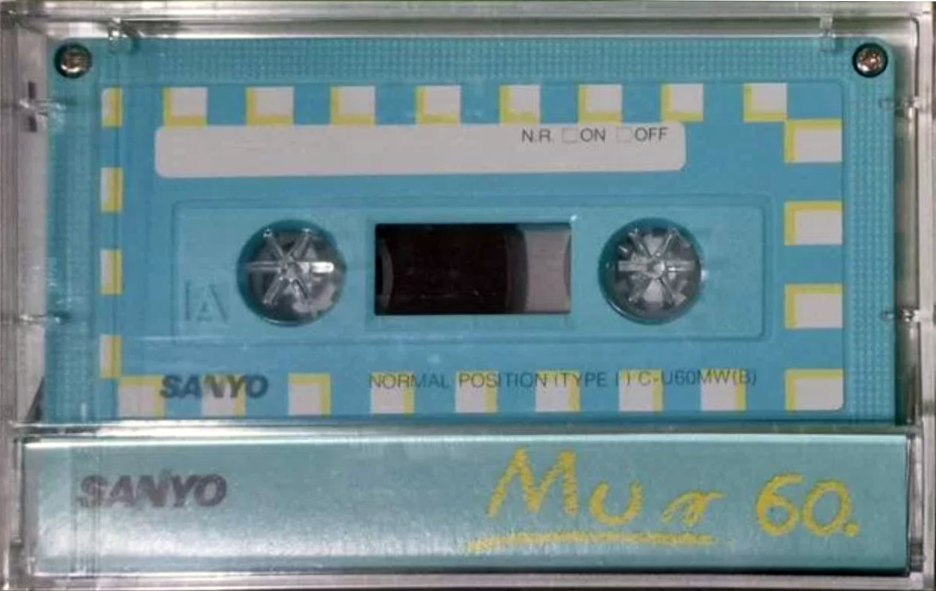Compact Cassette Sanyo Mun 46 "C-U60MW(B)" Type I Normal 1986 Japan
