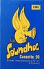 cover of Cassette EMI Soundhog Type I Normal