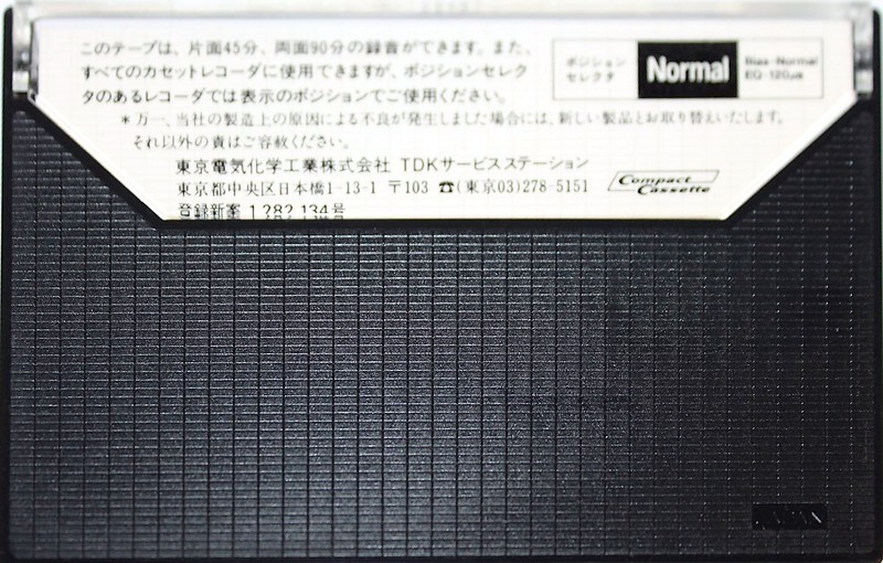 Compact Cassette TDK AD 90 Type I Normal 1979 Japan