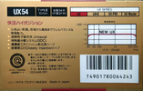 Compact Cassette Sony UX 54 Type II Chrome 1988 Japan