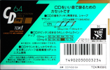 Compact Cassette TDK CDing 2 64 "CDING2-64" Type II Chrome 1989 Japan