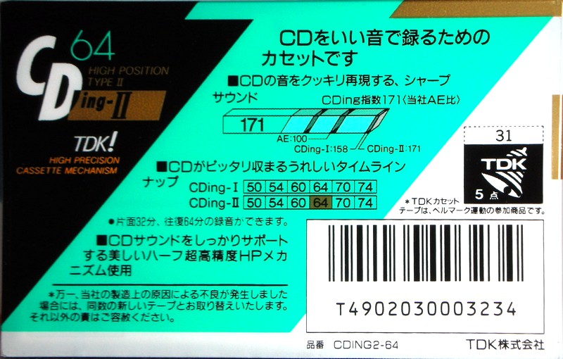 Compact Cassette: TDK  - CDing-II 64