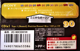 2 pack Sony CDix I 90 "2C-90CDX1H" Type I Normal 2000 Japan