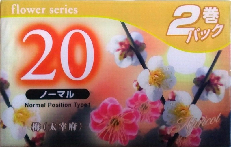 2 pack: Unknown Daiso - Flower series 20