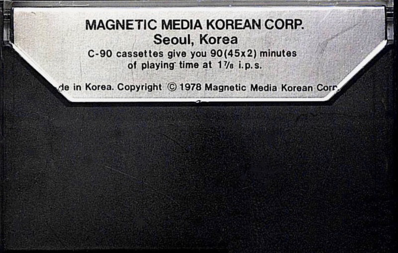 Compact Cassette: Unknown Media 100 -  90