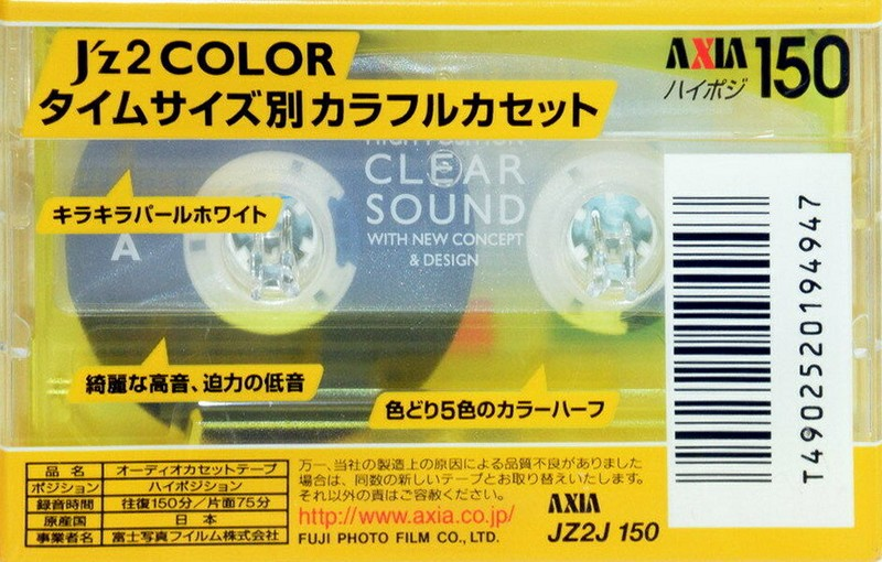 Compact Cassette: FUJI AXIA - J`z 2 Color 150