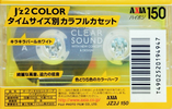 Compact Cassette AXIA J`z 2 Color 150 "JZ2J 150" Type II Chrome 2001 Japan