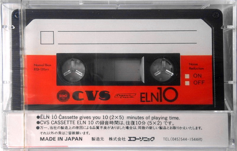 Cassette Image