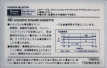 Compact Cassette TDK AD 46 Type I Normal 1984 Japan