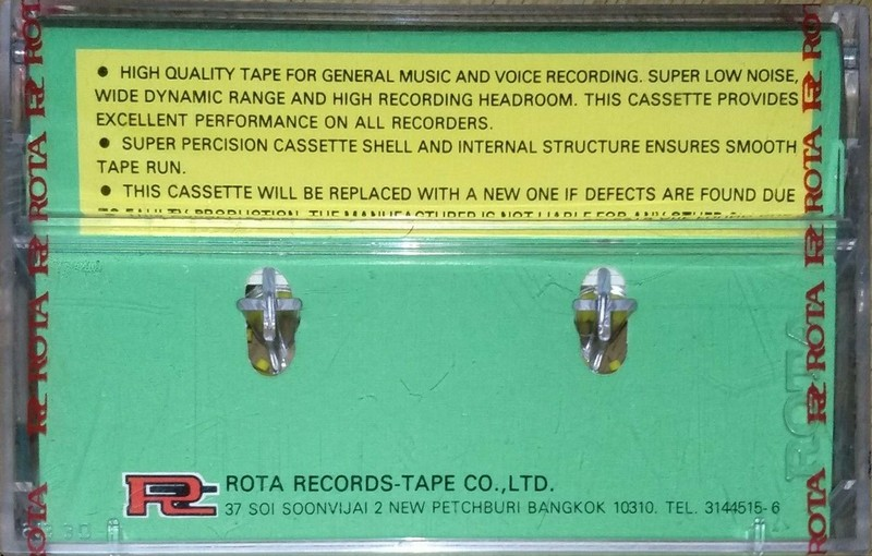 Compact Cassette: Unknown ROTA -  60