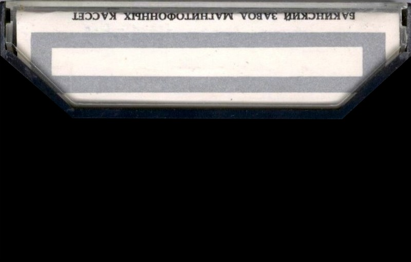 Compact Cassette Мелодия / Melodiya MK 60 60 Type I Normal 1980 USSR