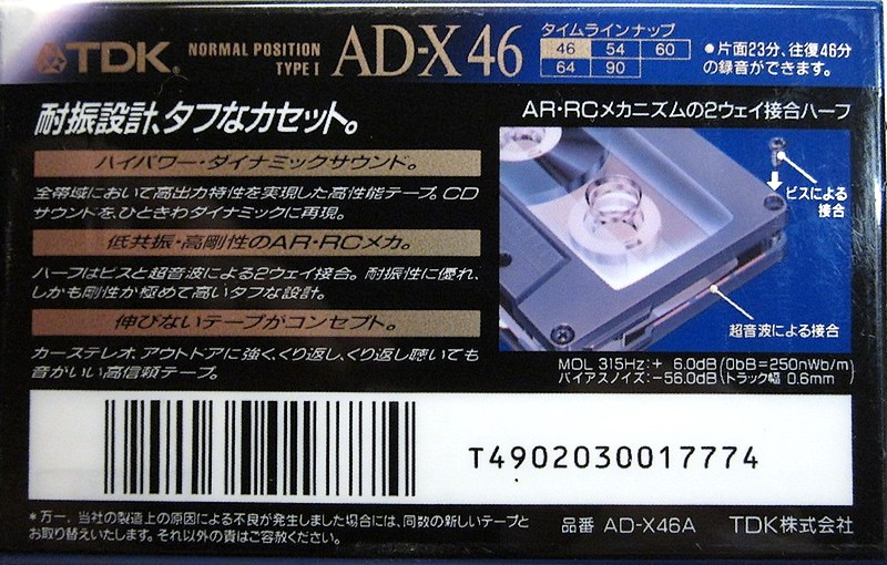 Compact Cassette TDK AD-X 46 "AD-X46A" Type I Normal 1992 Japan