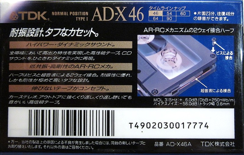 Compact Cassette: TDK  - AD-X 46