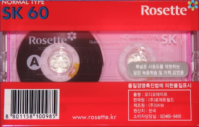 Cassette Image