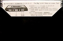 Compact Cassette: Maxell / Hitachi Maxell - LN Super 90