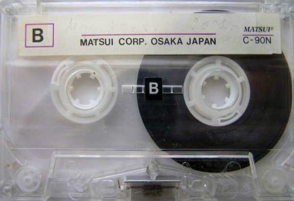Compact Cassette Matsui 90 "Super HX" Type I Normal 2001 UK