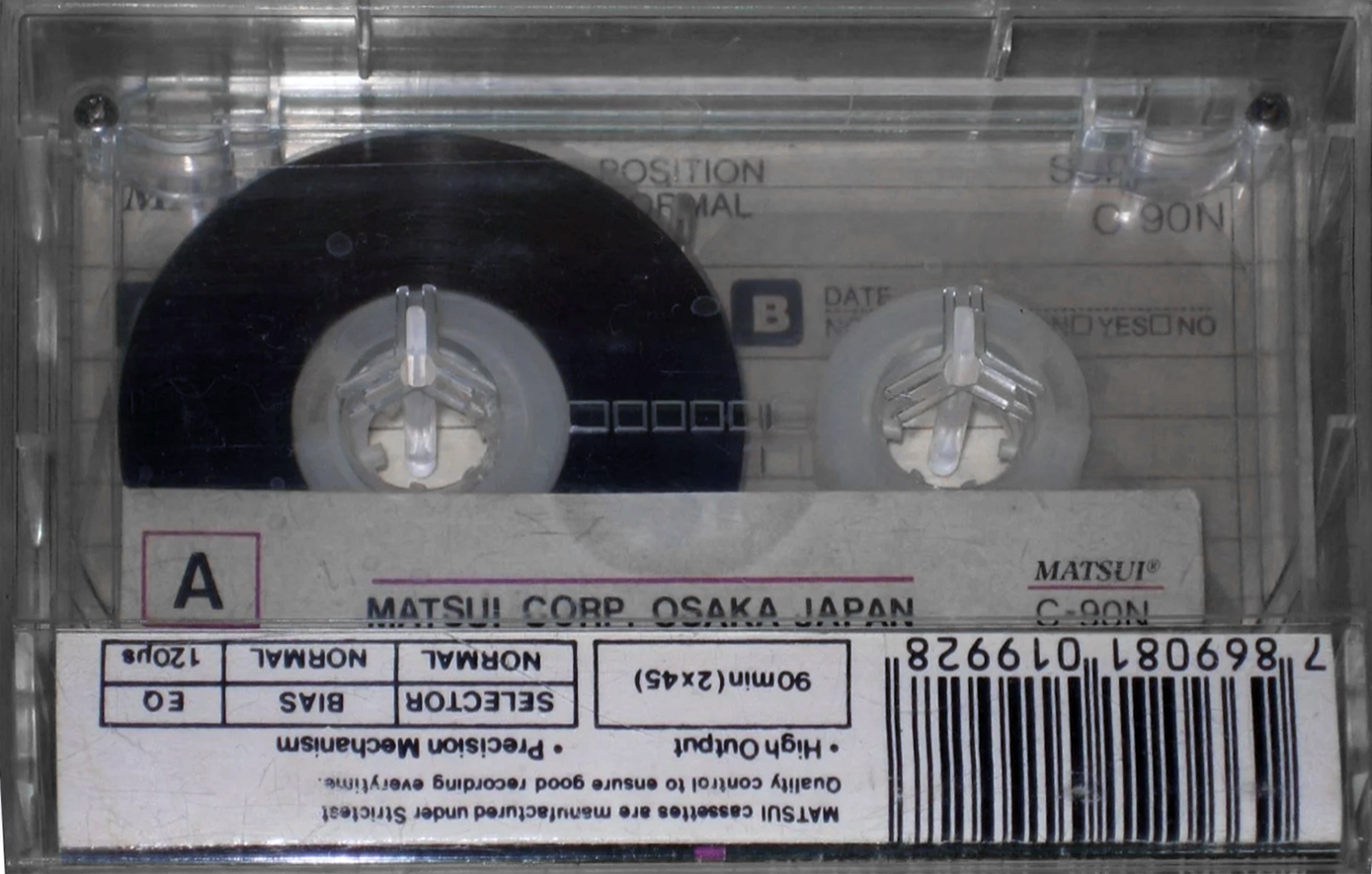 Compact Cassette Matsui 90 "Super HX" Type I Normal 2001 UK