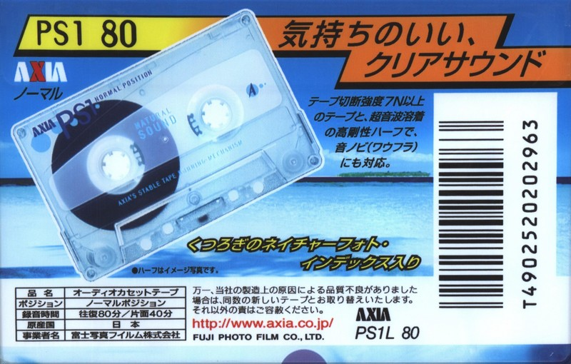 Compact Cassette AXIA PS-I / PS-1 80 "PS1L 80" Type I Normal 2000 Japan