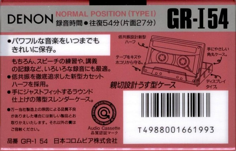 Compact Cassette: Nippon Columbia / Denon Denon - GR-I 54