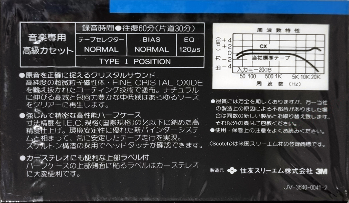 Compact Cassette Scotch CX 60 Type I Normal 1982 Japan