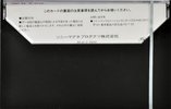 Compact Cassette SMP 90 Type I Normal 1976 Japan