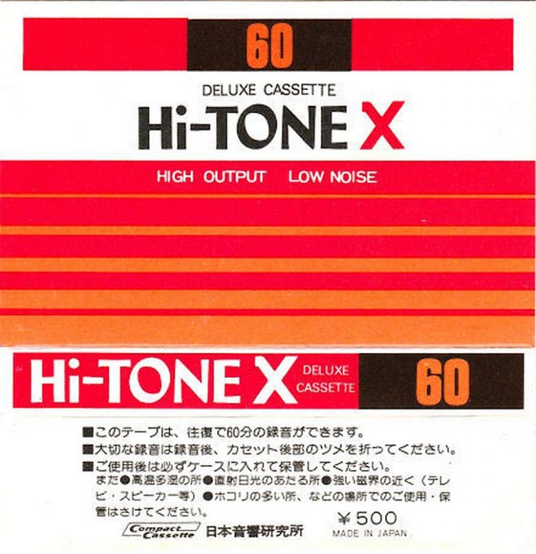 Compact Cassette: Unknown Hi-Tone X -  60