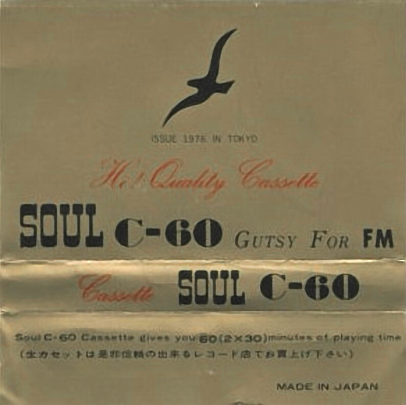 Compact Cassette Soul 60 Type I Normal 1976 Japan