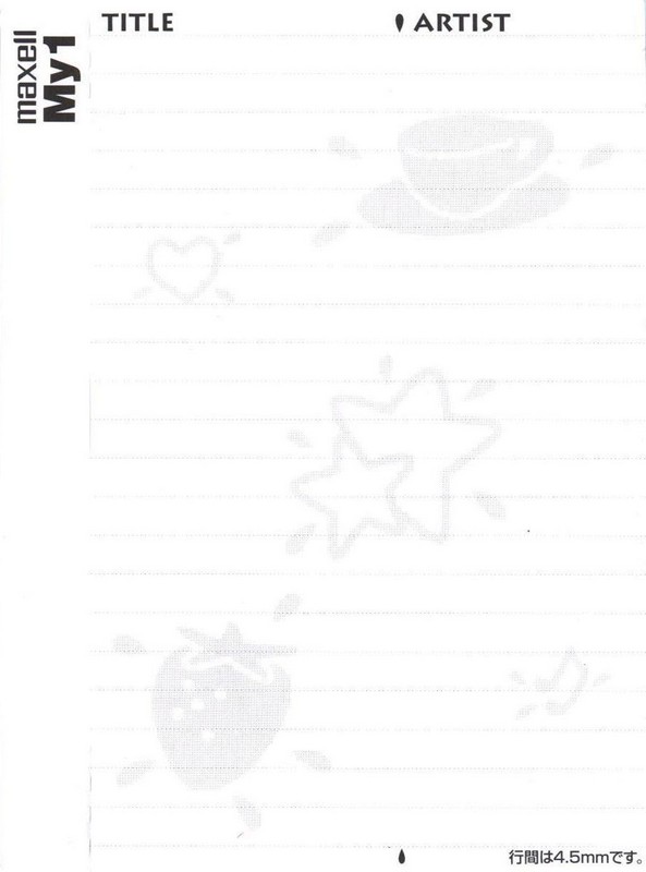 Compact Cassette Maxell My1 70 "MY1-70M" Type I Normal 1999 Japan