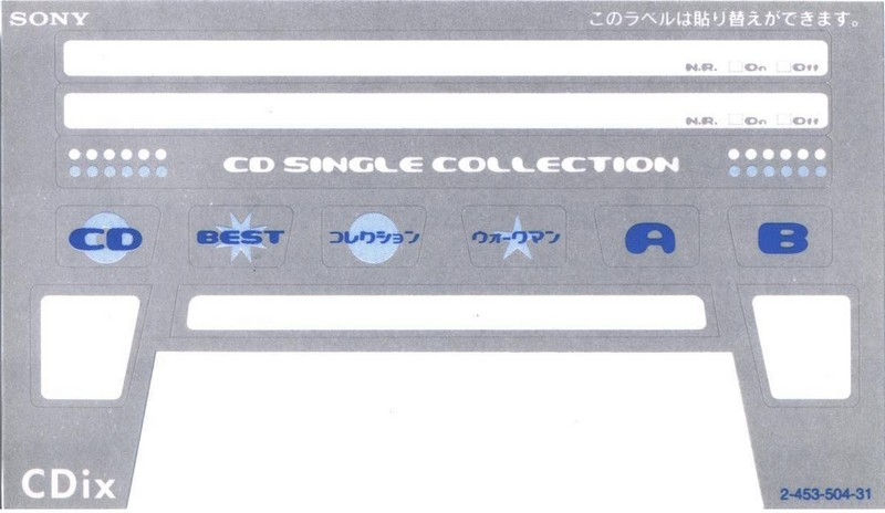 Compact Cassette Sony CDix II 50 "C-50CDX2H" Type II Chrome 2000 Japan