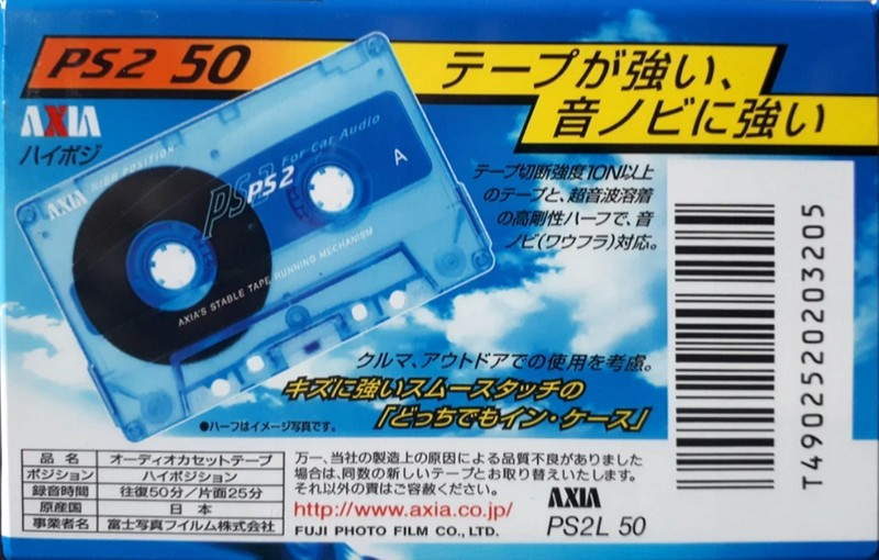 Compact Cassette: FUJI AXIA - PS-2 50