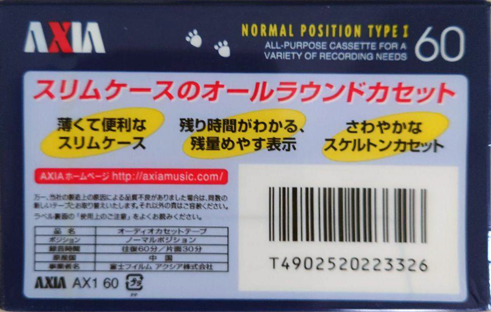 Compact Cassette AXIA AX1 60 Type I Normal 2000 Japan