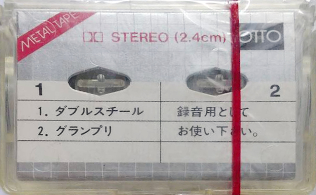 Microcassette OTTO Demonstration Tape Japan
