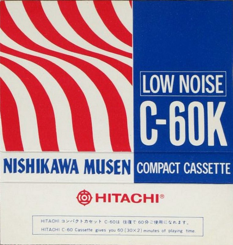 Compact Cassette: Maxell / Hitachi Hitachi -  60