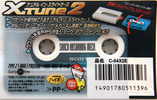 Compact Cassette Sony XII 64 "Xtune C-64X2E" Type II Chrome 1998 Japan