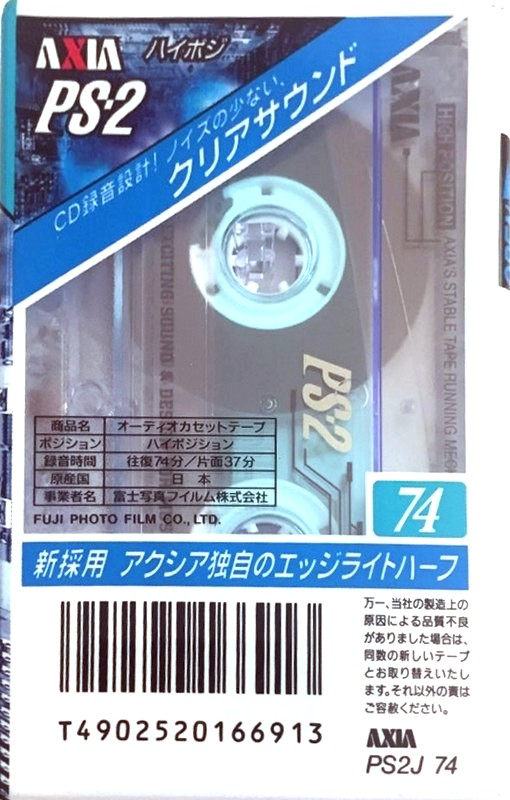 Compact Cassette AXIA PS-II / PS-2 74 "PS2J 74" Type II Chrome 1997 Japan