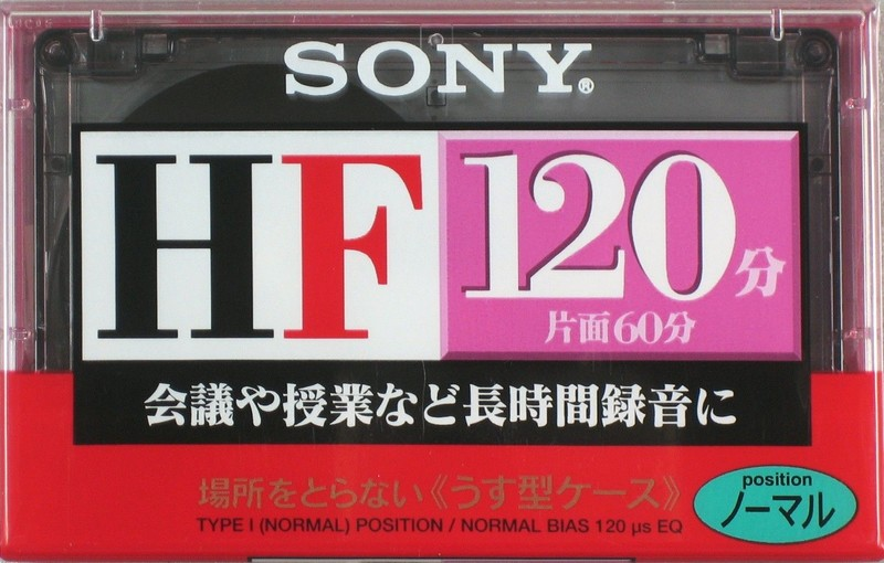 Compact Cassette: Sony  - HF 120