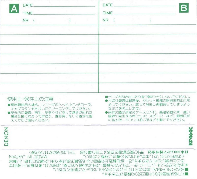 Compact Cassette Denon KF 46 "Come On My House KF46GC" Type I Normal 1986 Japan